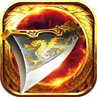 骨灰传奇金币服