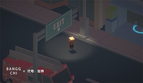 代号世界测试服