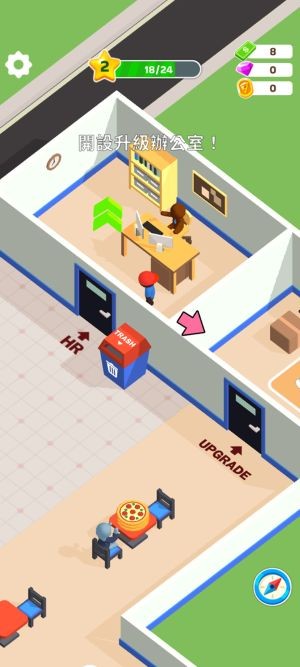 披萨好了中文版