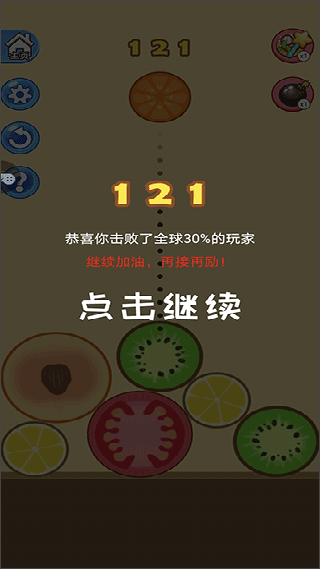 合个大西瓜游戏