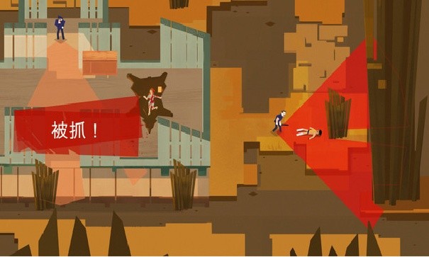 连环清洁工中文版