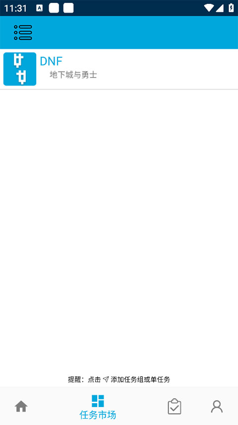 一步助手手机版