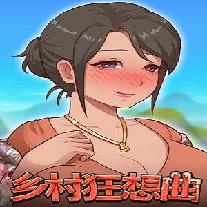 乡村狂想曲安卓汉化版