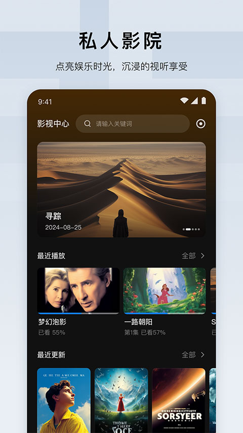 绿联云app