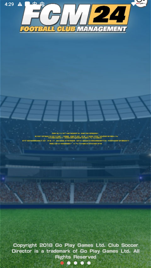 足球俱乐部经理2024(FCM24)