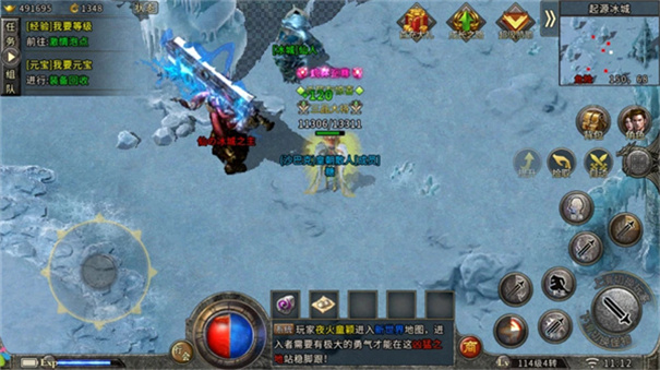 新悦传奇最新版