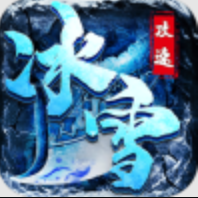 刀刀冰冻