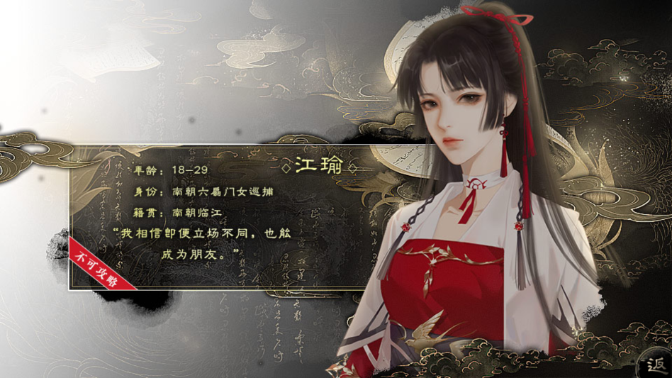 北朝纪事金手指破解版