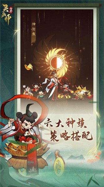 灵画师破解版