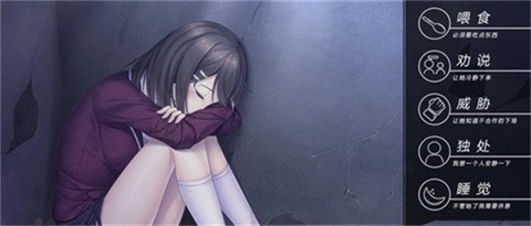 我和她的世界末日安卓移植版