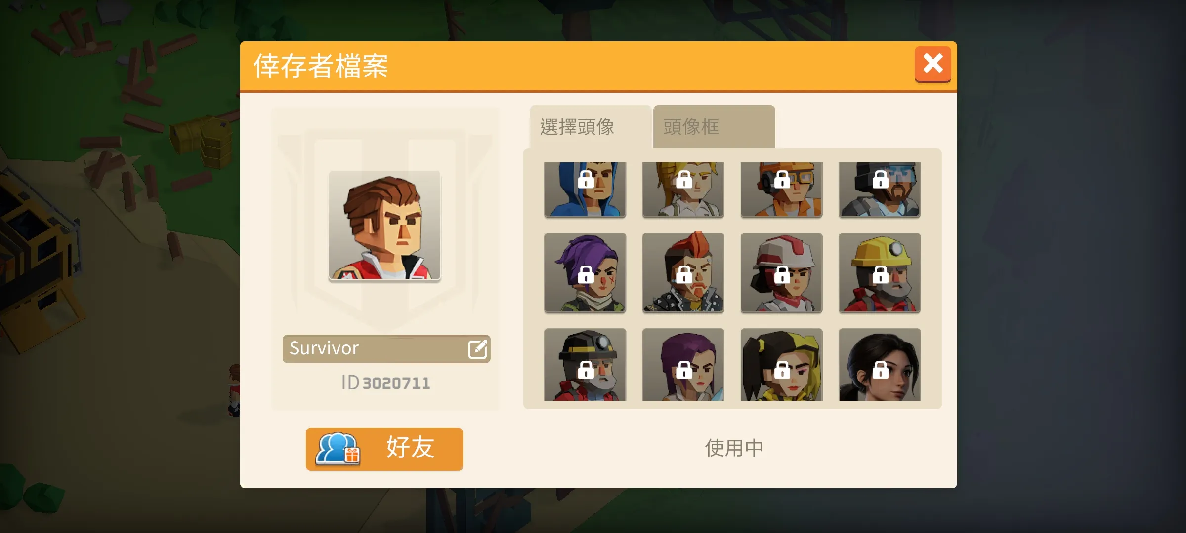 幸存之城免内购版