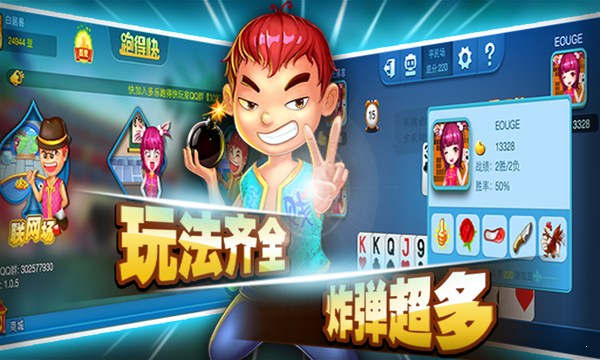 63game棋牌旧版