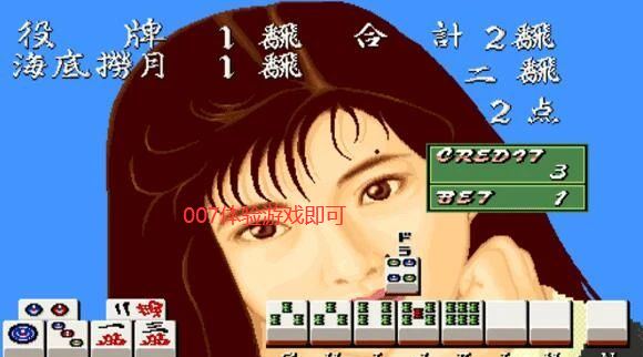电子基盘麻将配牌出血手机版