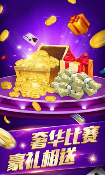 竞技联盟德州sohoo最新版