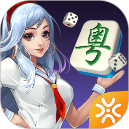 闲来广东麻将旧版本官网正版