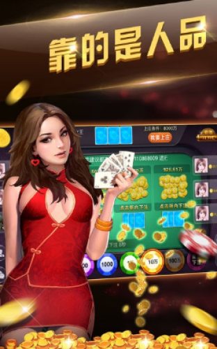单机炸金花手游app