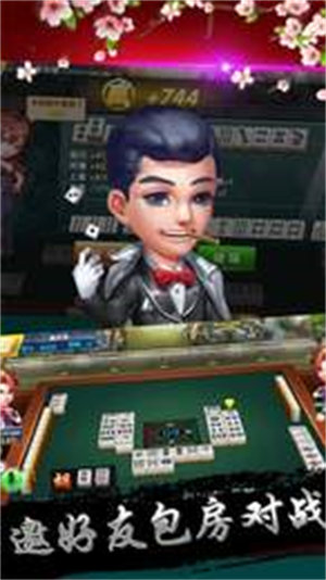 微乐麻将必赢神器v1.0