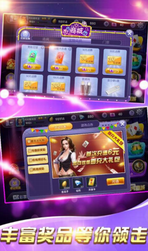单机炸金花永久免费版安卓版