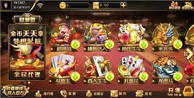 财神到棋牌平台安卓