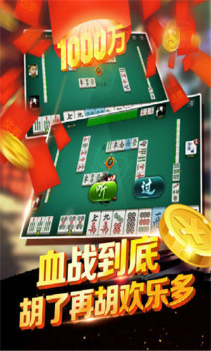 微乐麻将必赢神器v1.0
