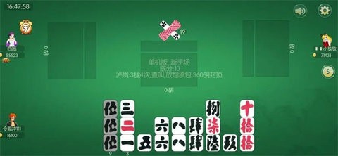 泸州大贰四川话真人版