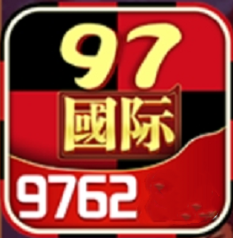 97622国际至尊品牌  v2.0.1