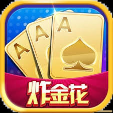 全民炸金花下载手机版下载