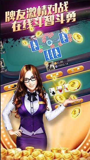 阳光岛牌乐汇海南琼崖麻将