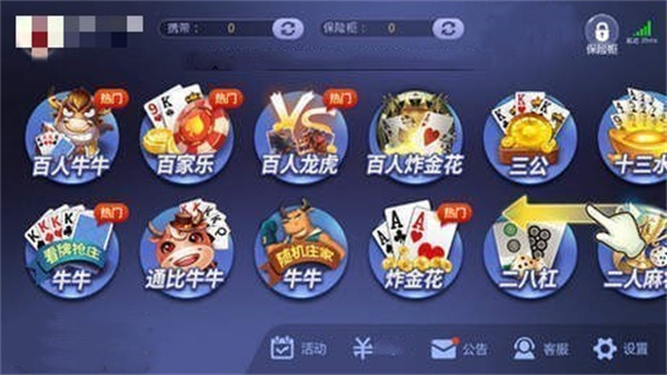 77966摇钱树官网版老版本