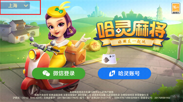 新手教程截图1