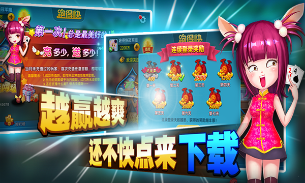 63game棋牌旧版