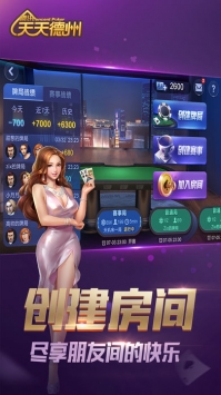 口袋德州游戏中心