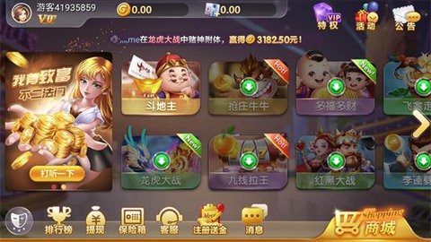 琼崖麻将旧版正版2017版