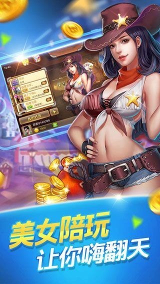 单机炸金花安卓版