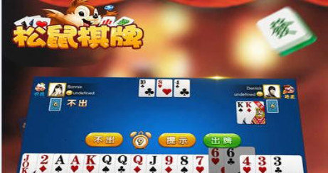 电子基盘手机麻将免费版
