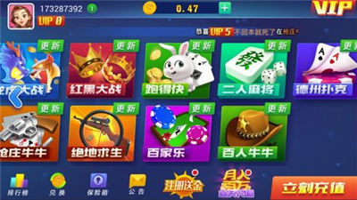 老经典单机炸金花破解版