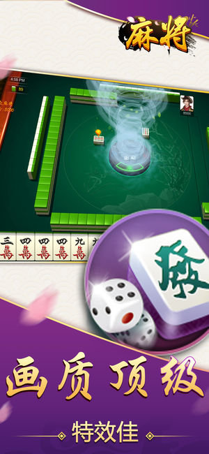 微乐麻将必赢神器v1.0