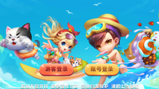 花开棋牌最新版本(财神到)