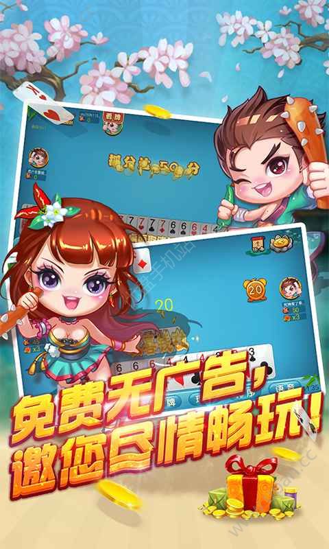 微乐麻将开挂app