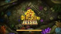 77966摇钱树棋牌正式版