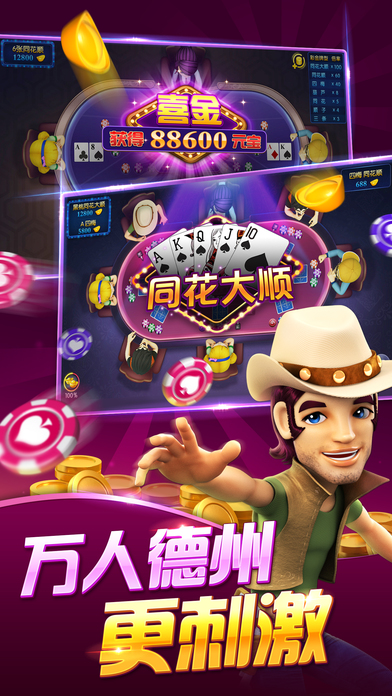 波克城市旧版本官方正版