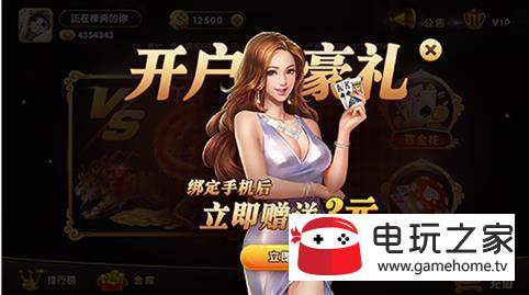 财神到棋牌平台苹果版