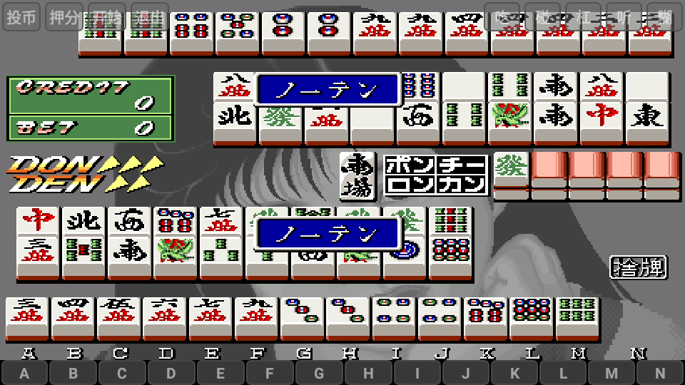 电子基盘正版