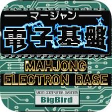街机电子基盘麻将手机版下载