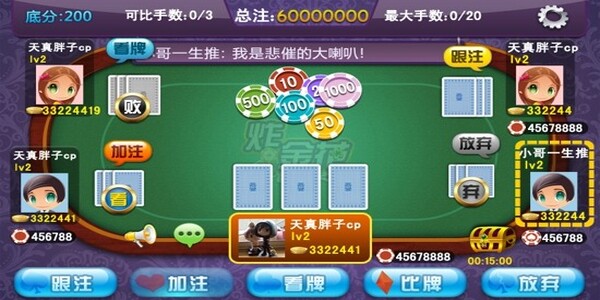 老经典单机炸金花免费版破解版