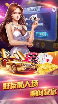 微乐麻将2024官网版