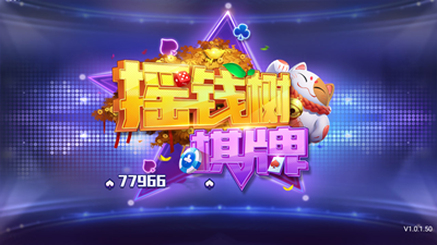 77966摇钱树棋牌对局场景