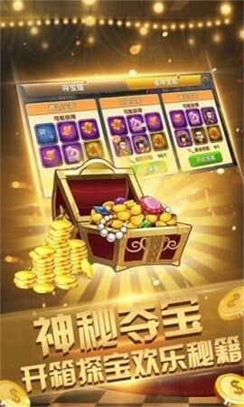 彩鲸63game官方版最新版