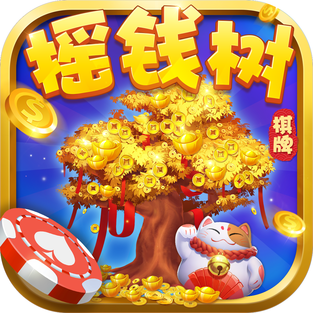 77966摇钱树棋牌安卓版