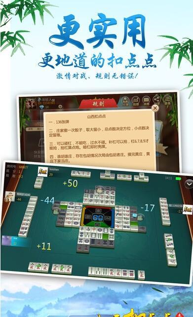 微乐麻将透视版